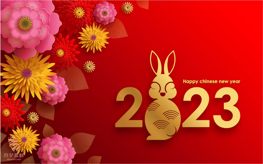 2023年兔年创意简约新年快乐节日宣传海报展板舞台背景AI矢量素材【007】